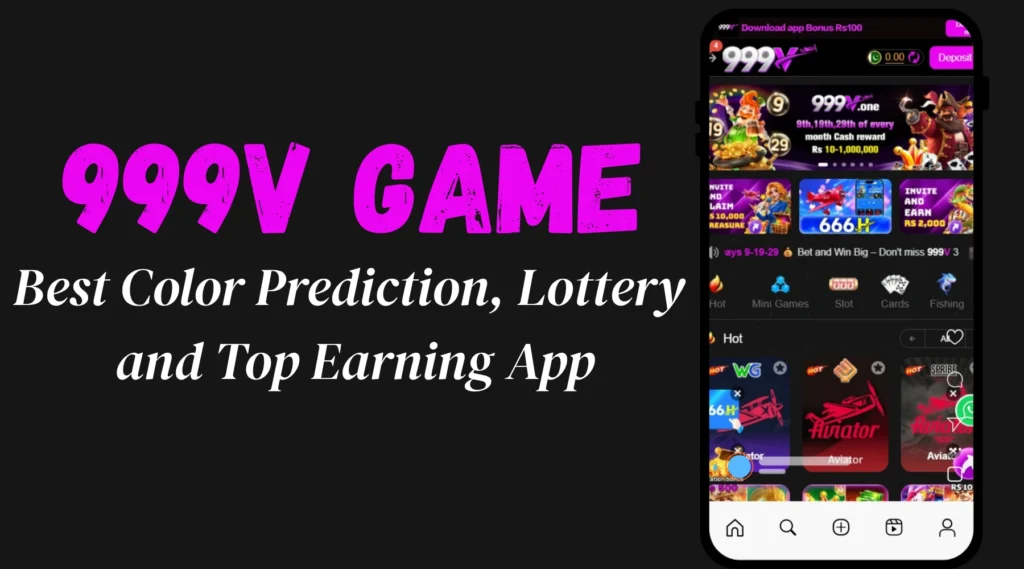 999V Game interface screenshot